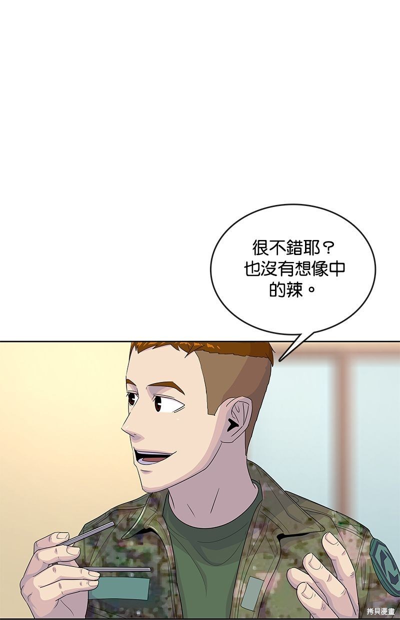 第138话13