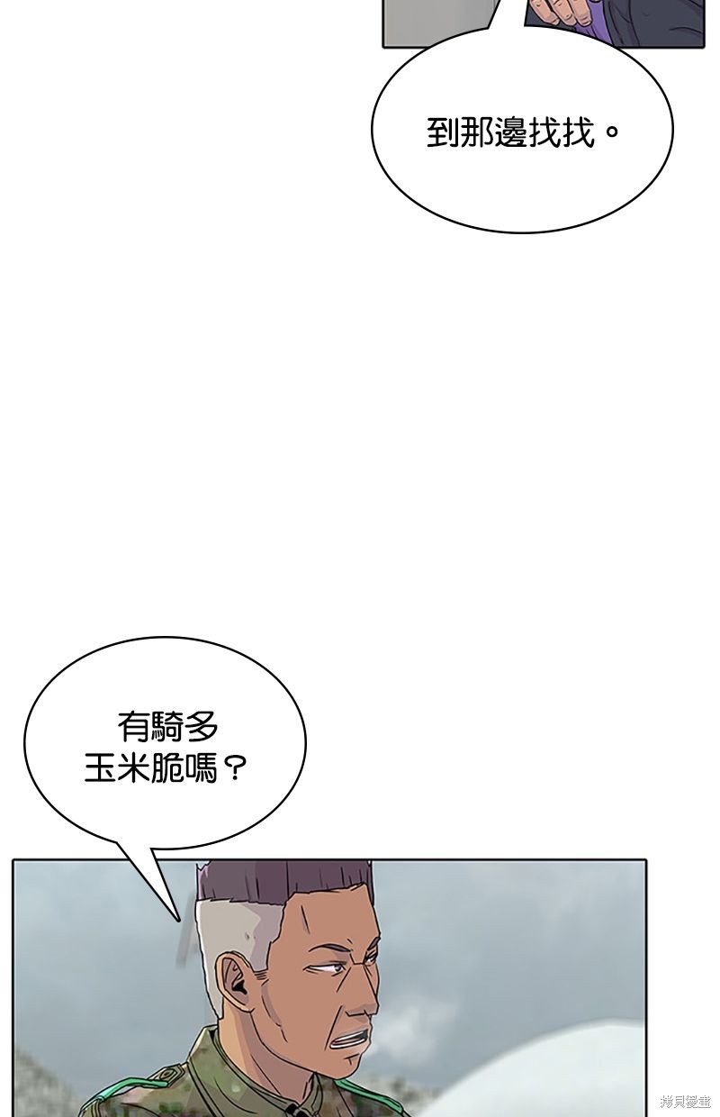 第48话66