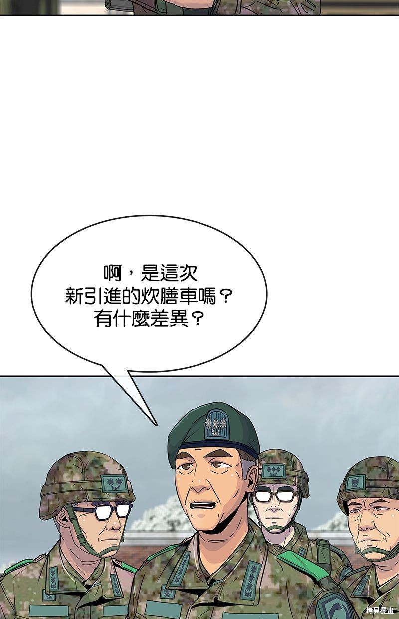 第69话8