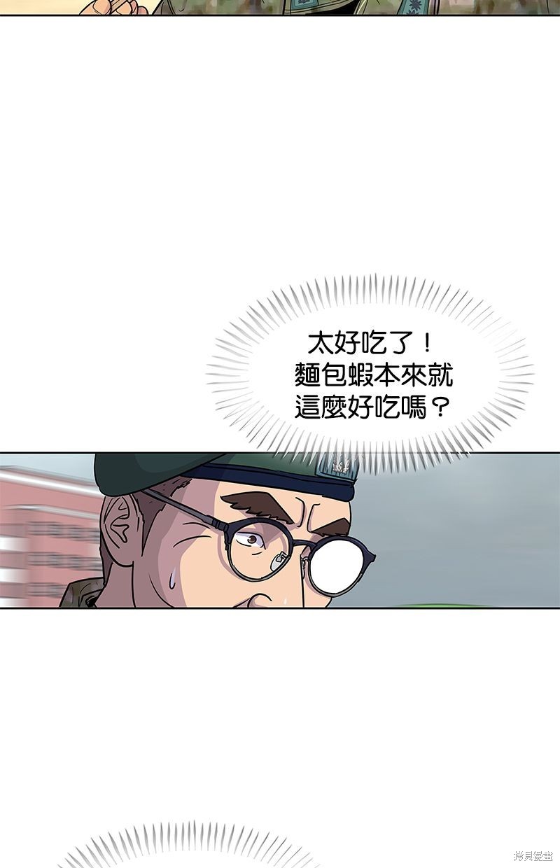 第61话49