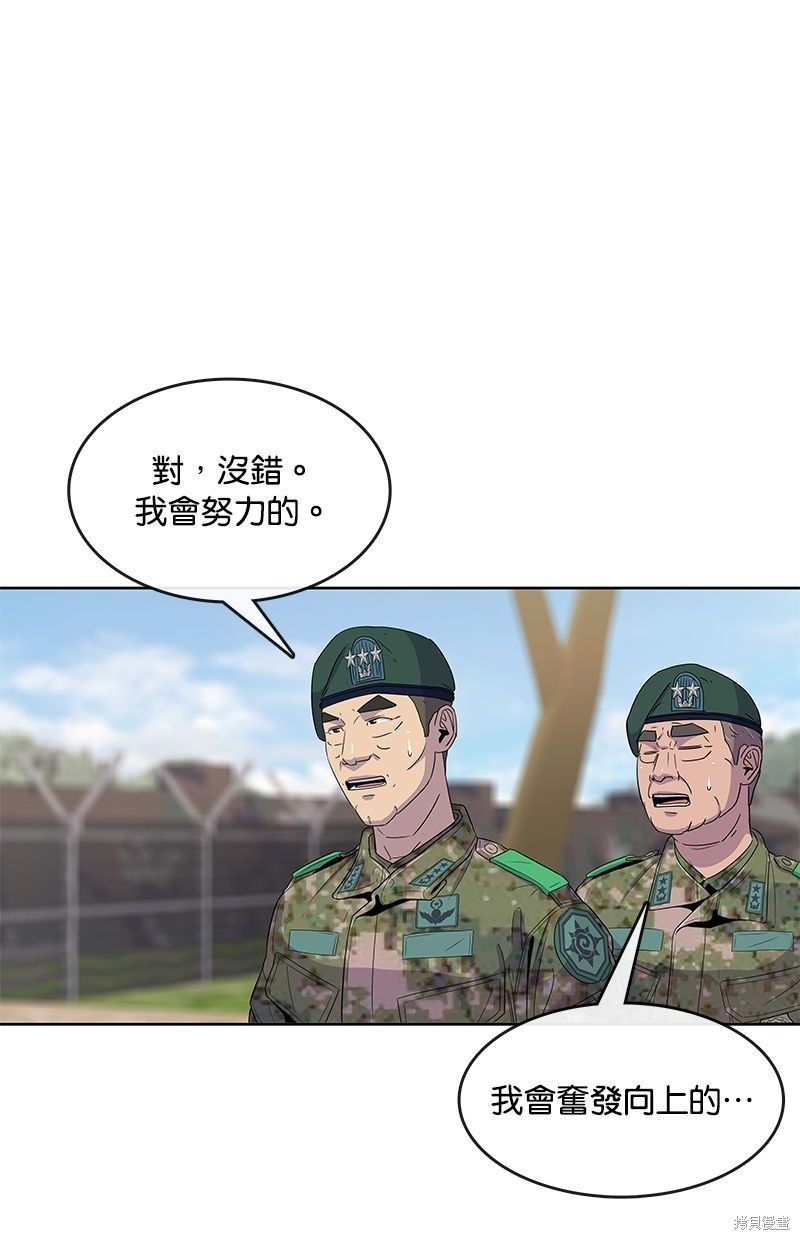 第104话37