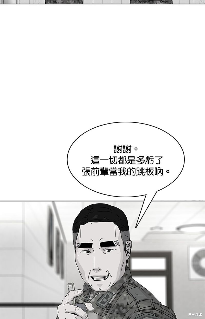 第57话3