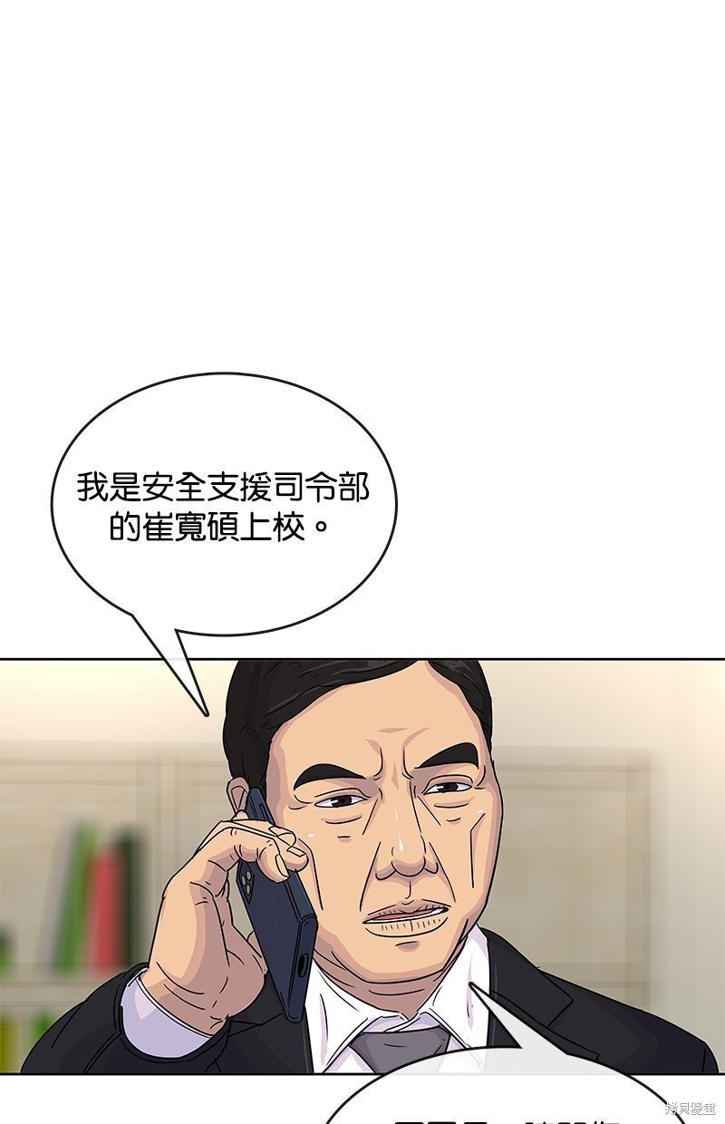 第84话0