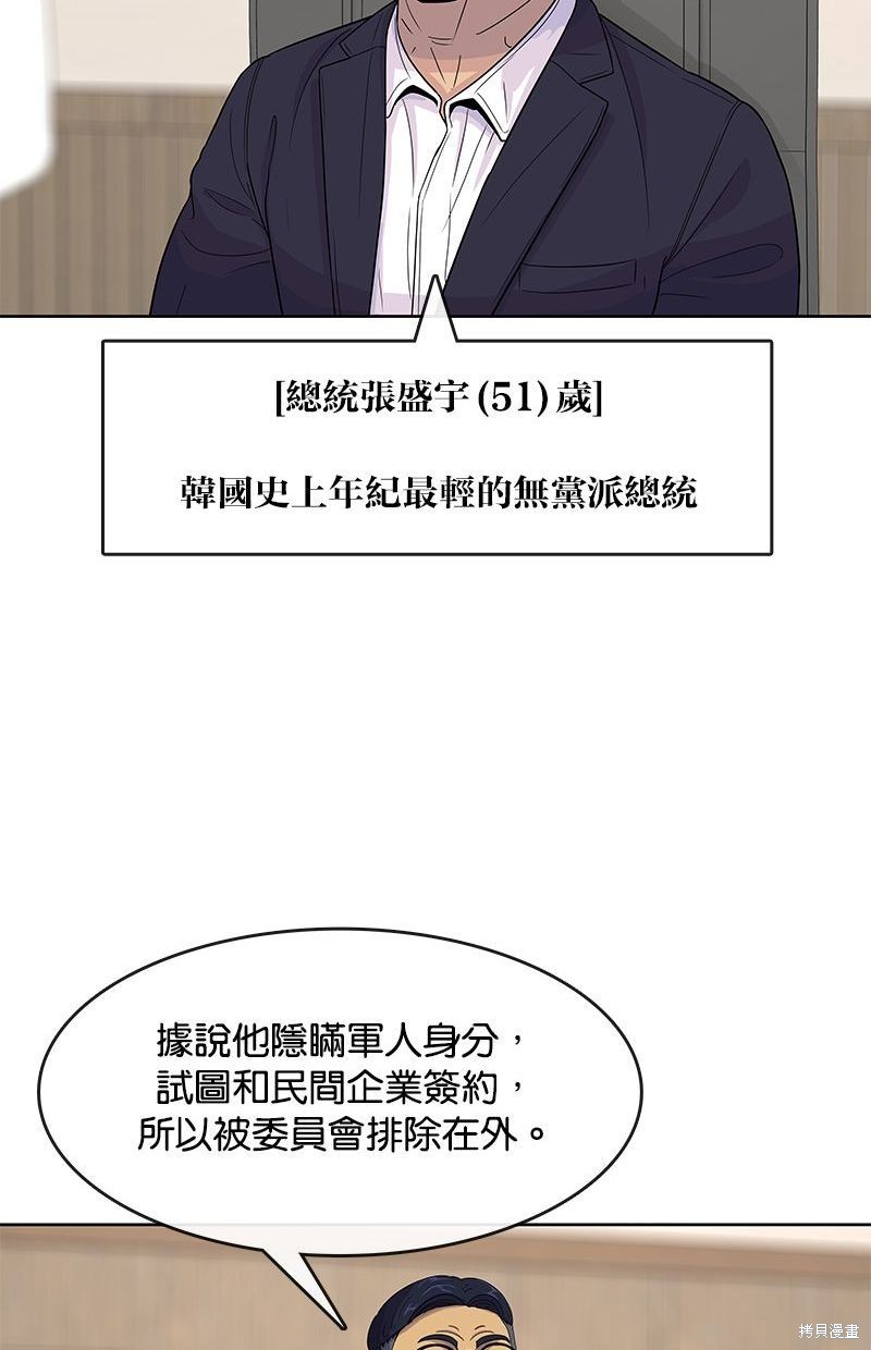 第118话83