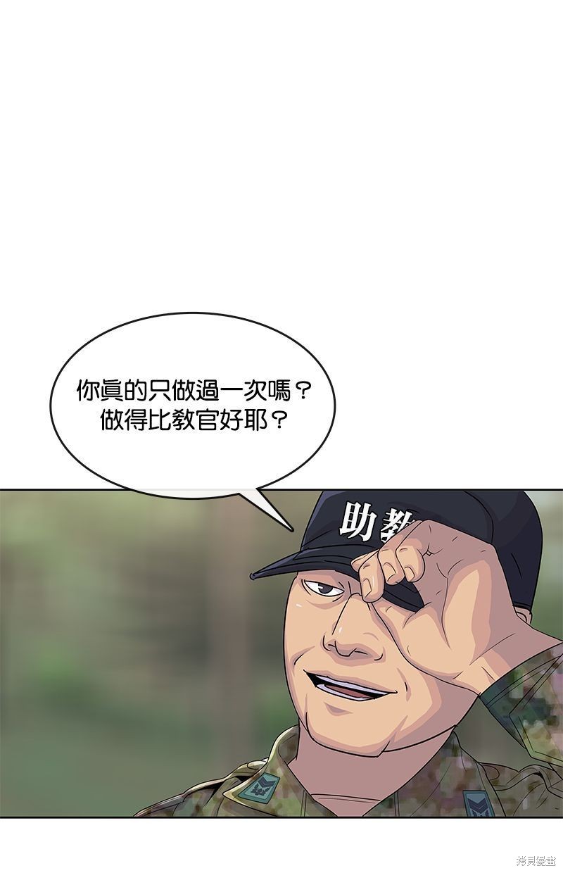 第133话40