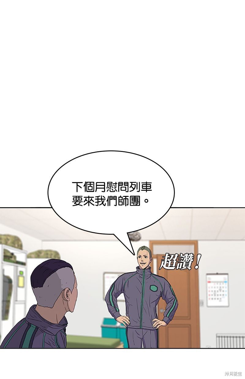 第51话54