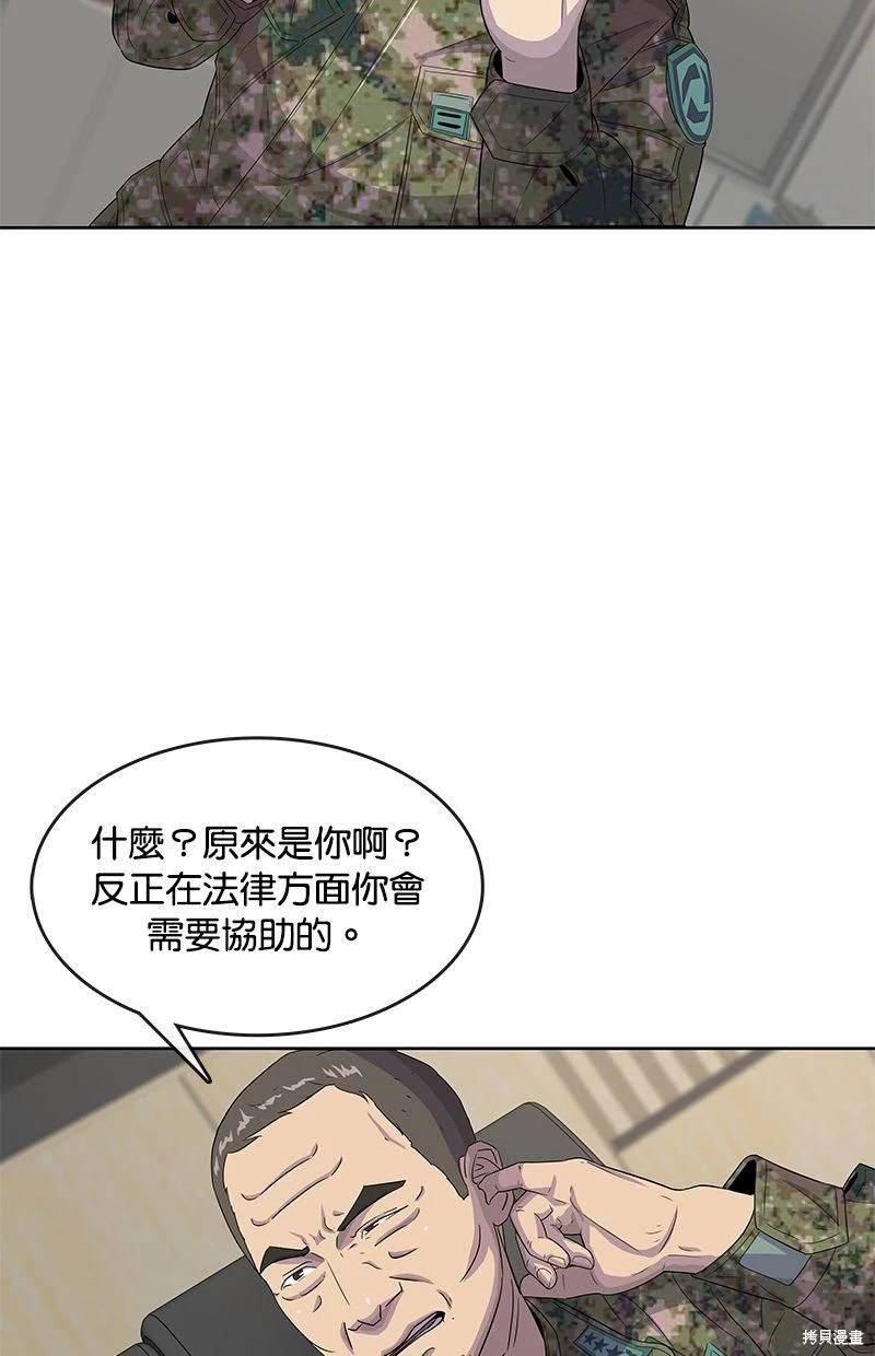 第116话72