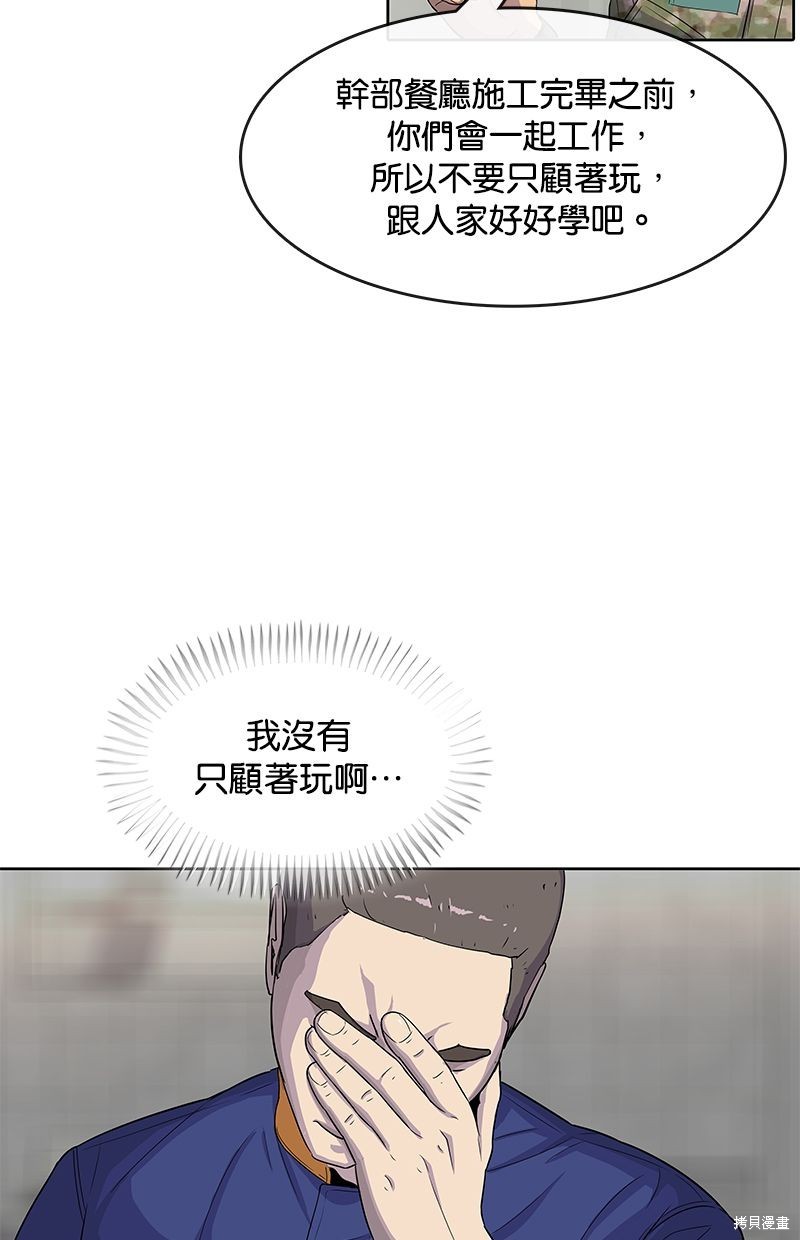 第100话28