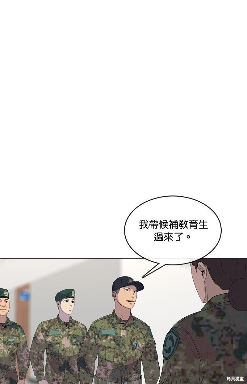 第133话0