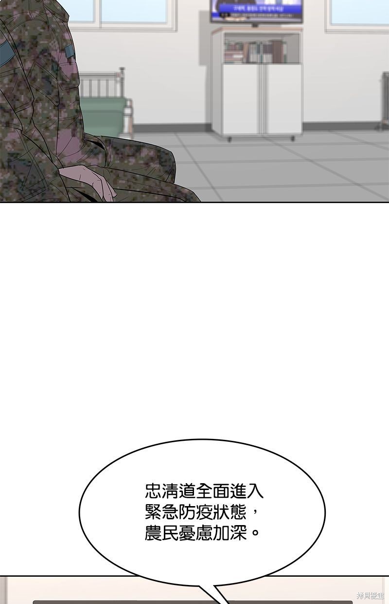 第137话59