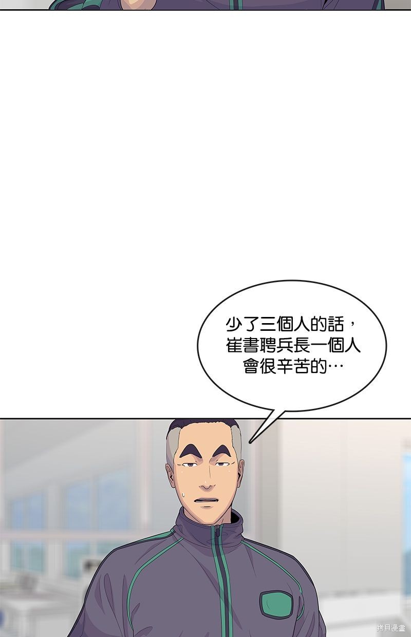 第130话21