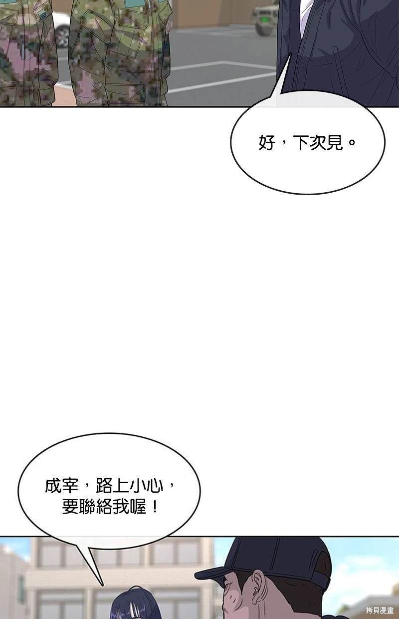 第115话29