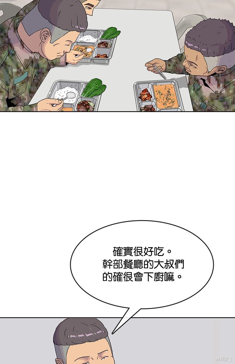 第100话22