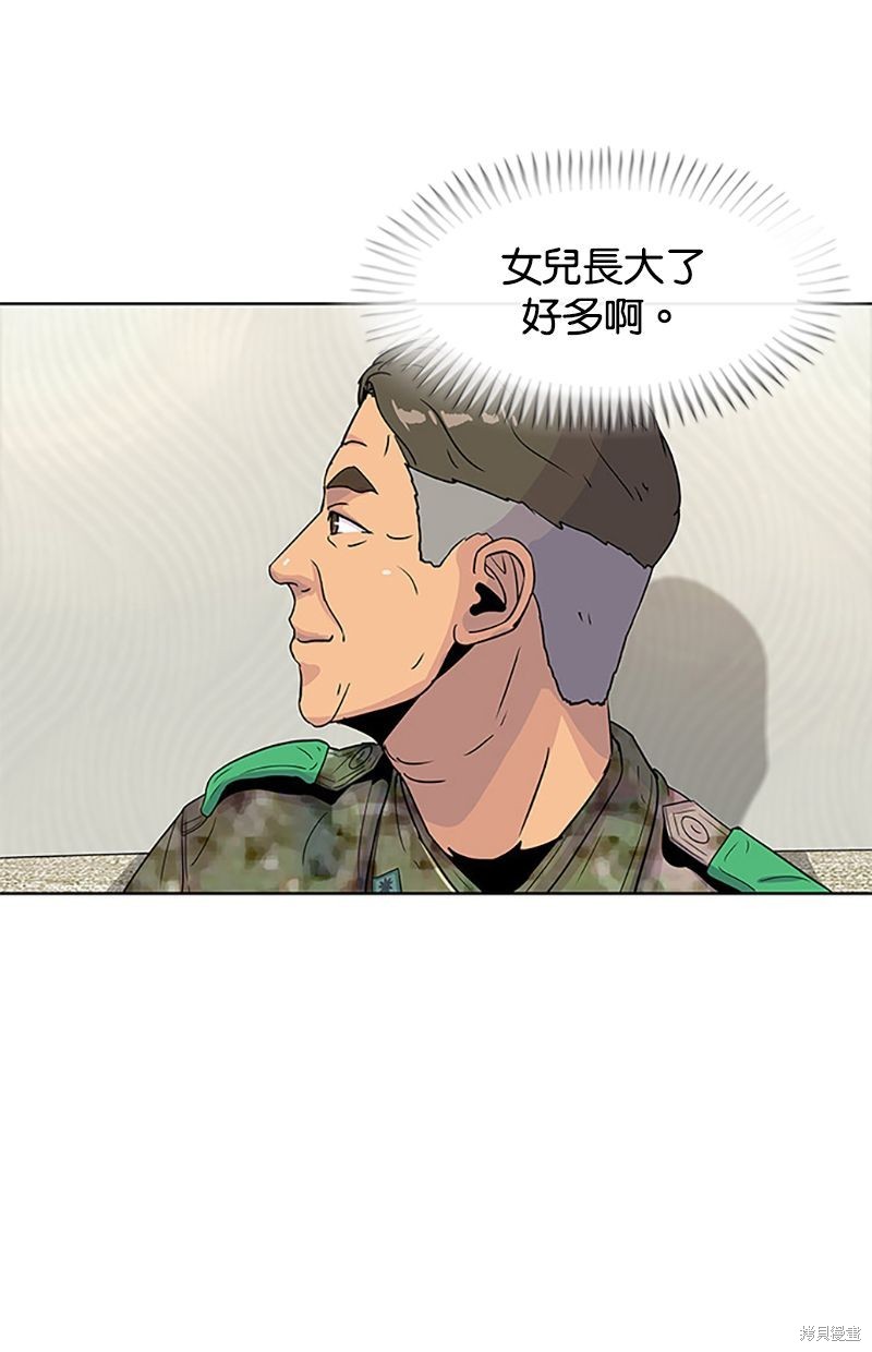 第53话38