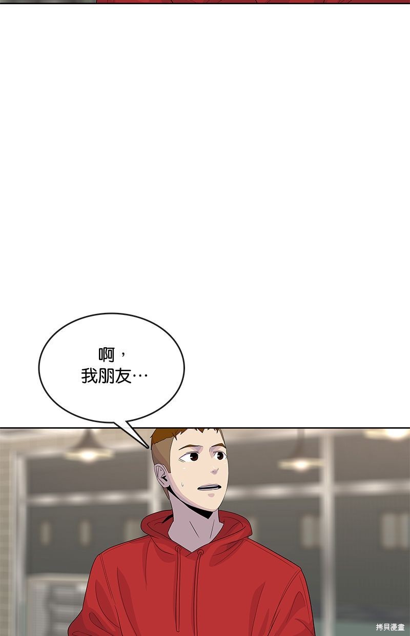 第139话66