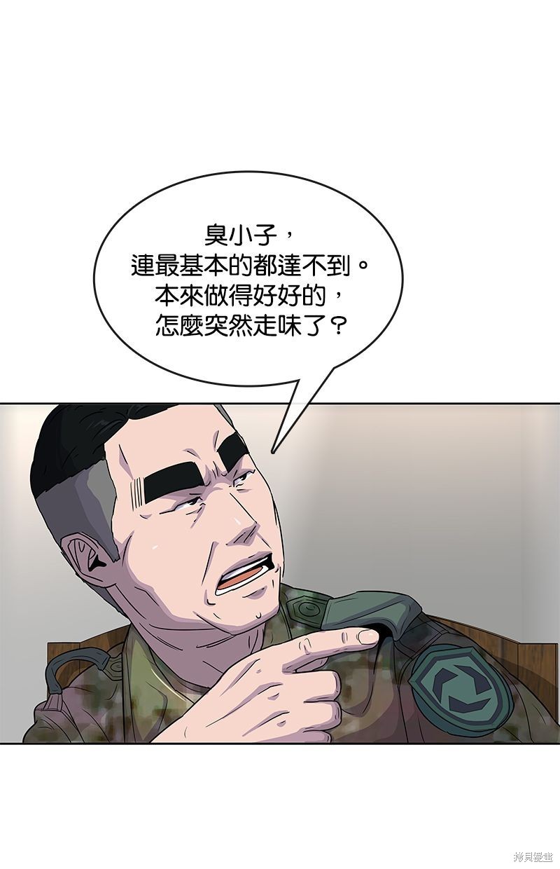 第86话51