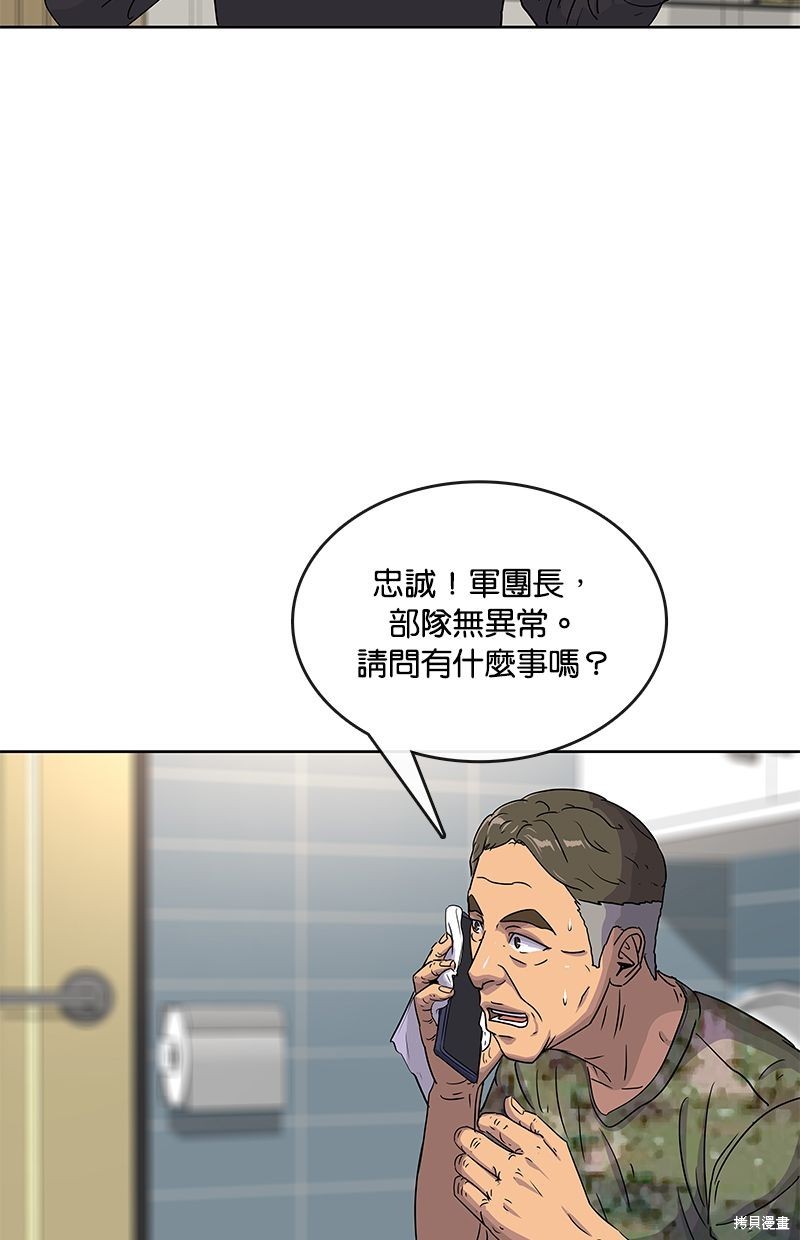 第89话3