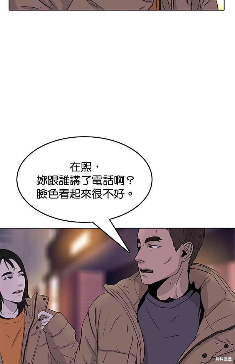 第51话72