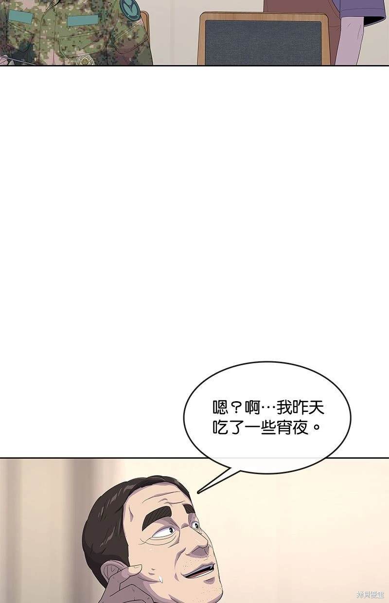 第140话56