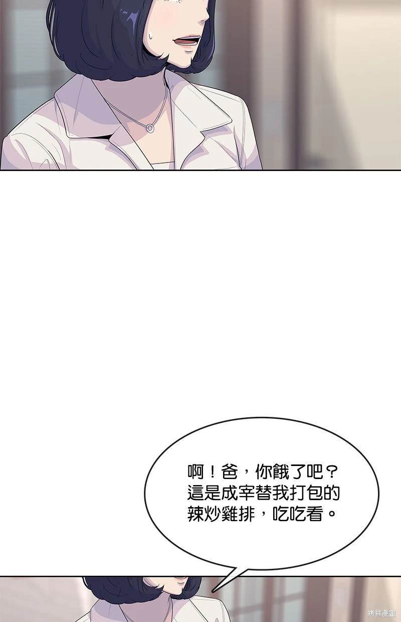 第140话29