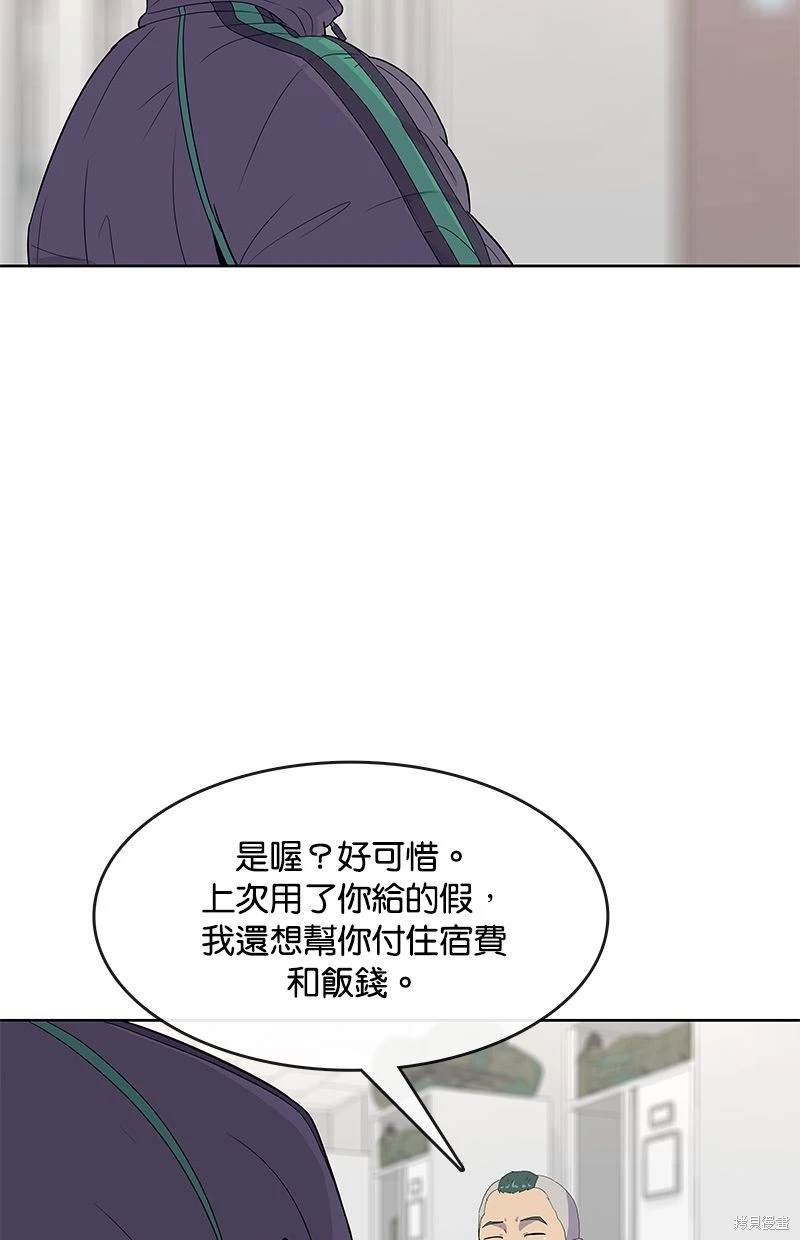 第113话21