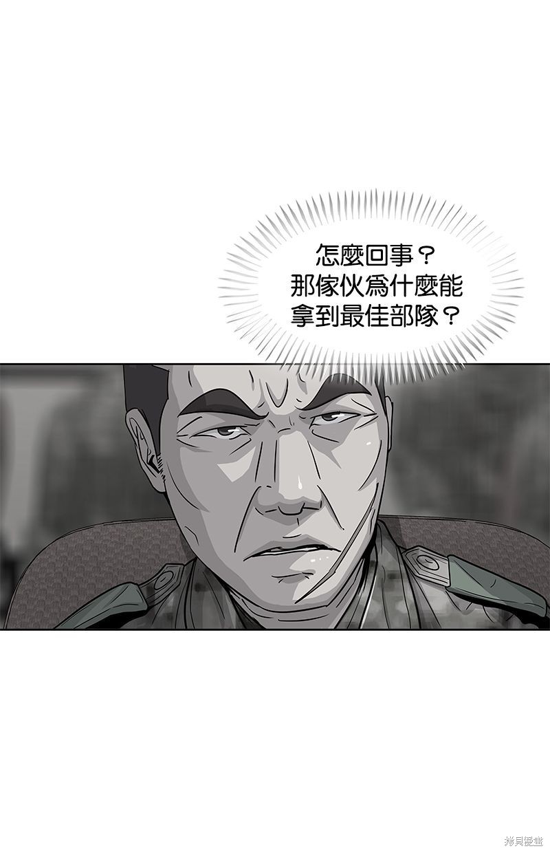 第61话16