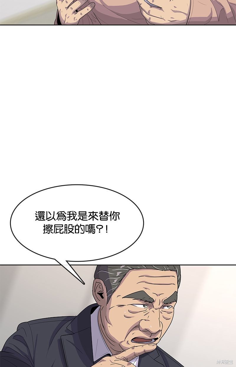 第134话64