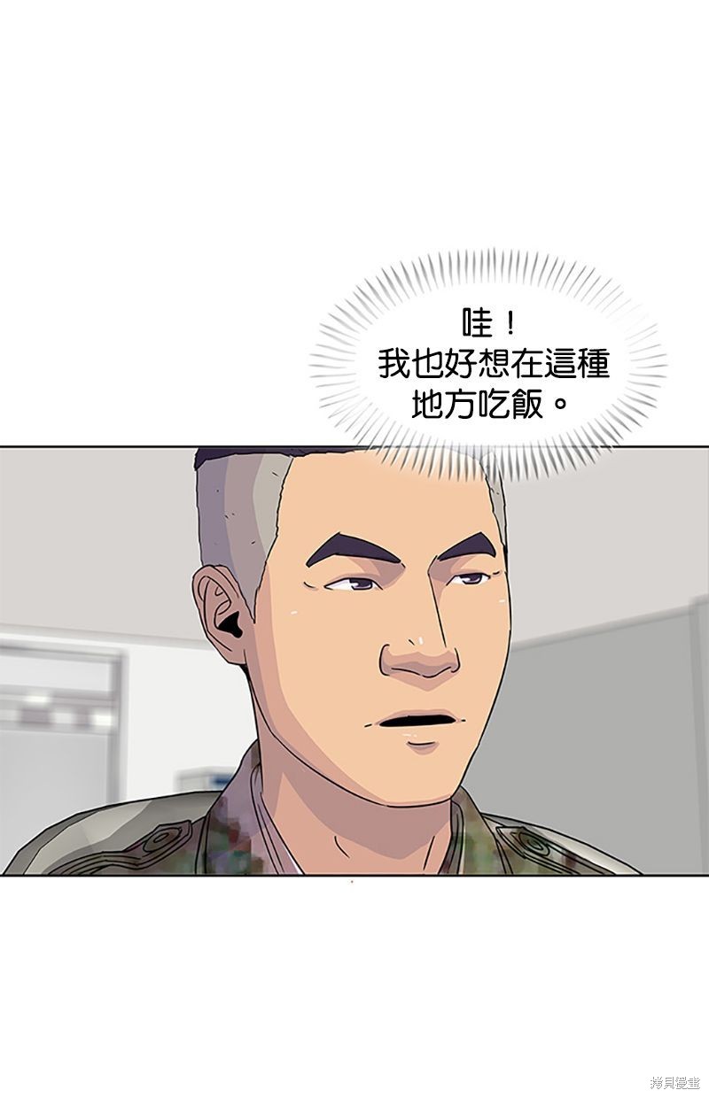 第41话6