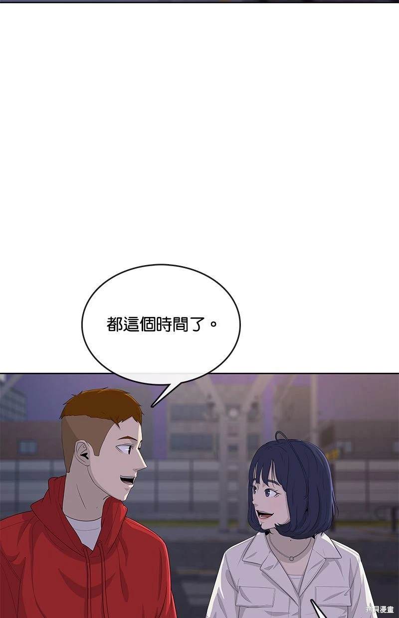 第140话5