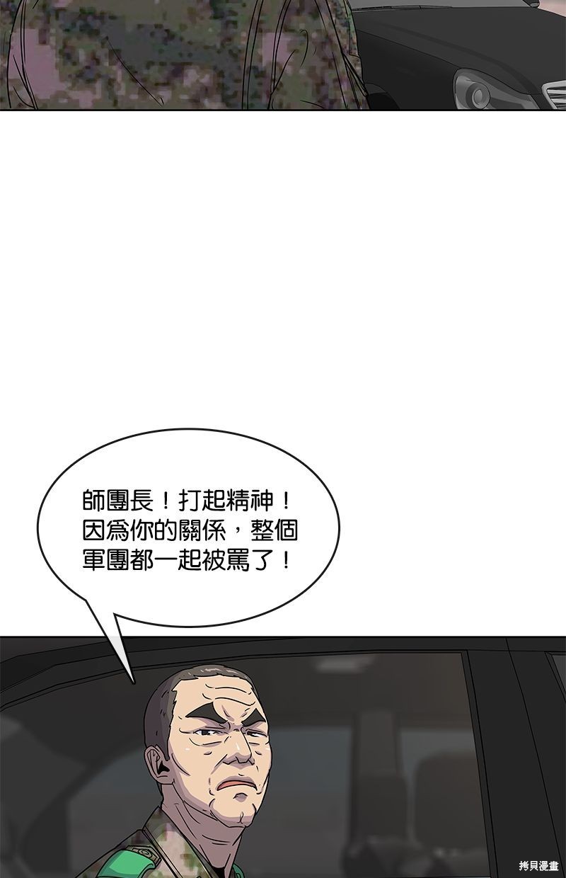 第84话56