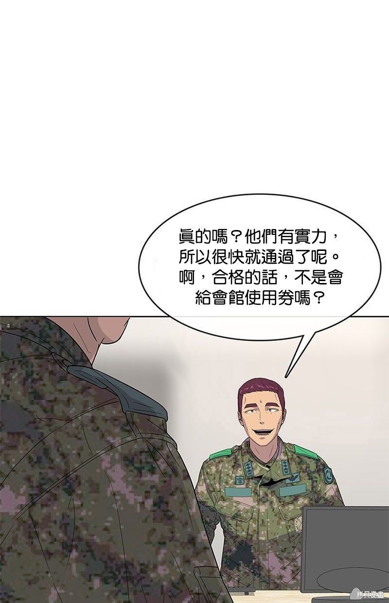 第119话17