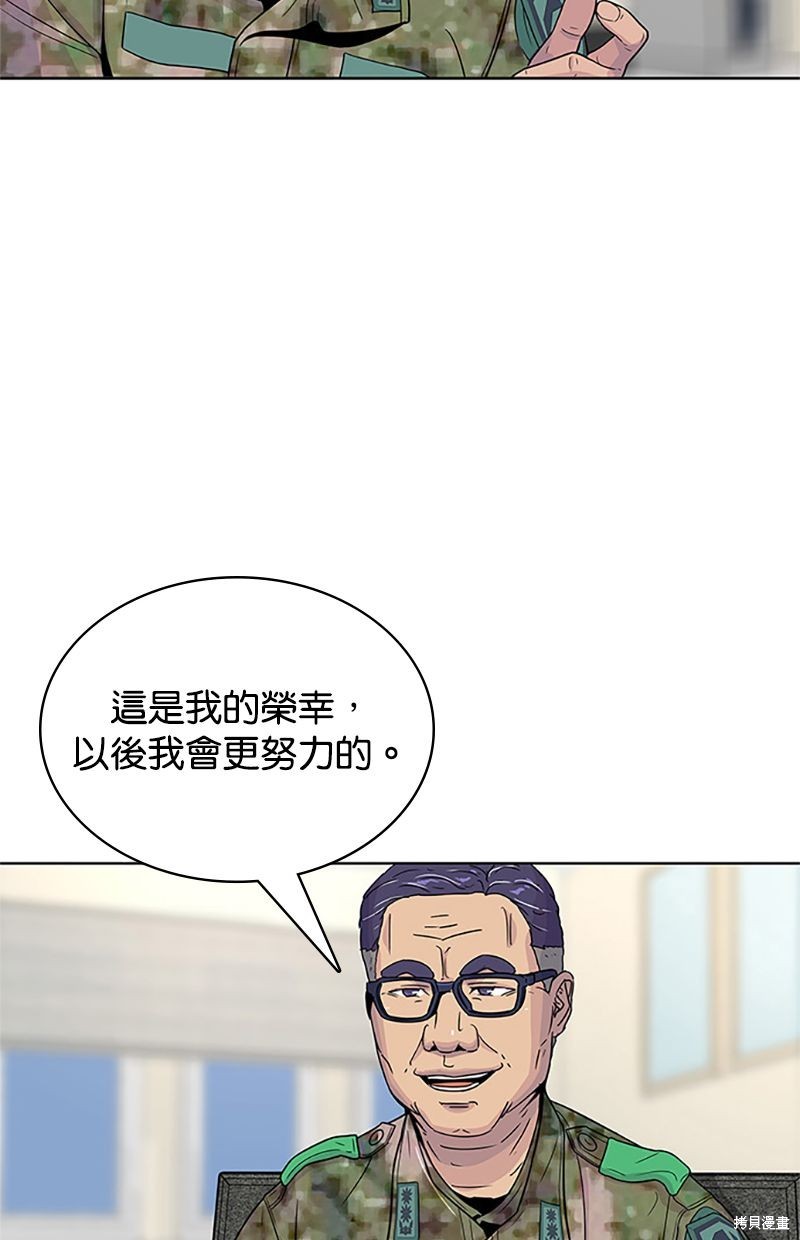 第54话37