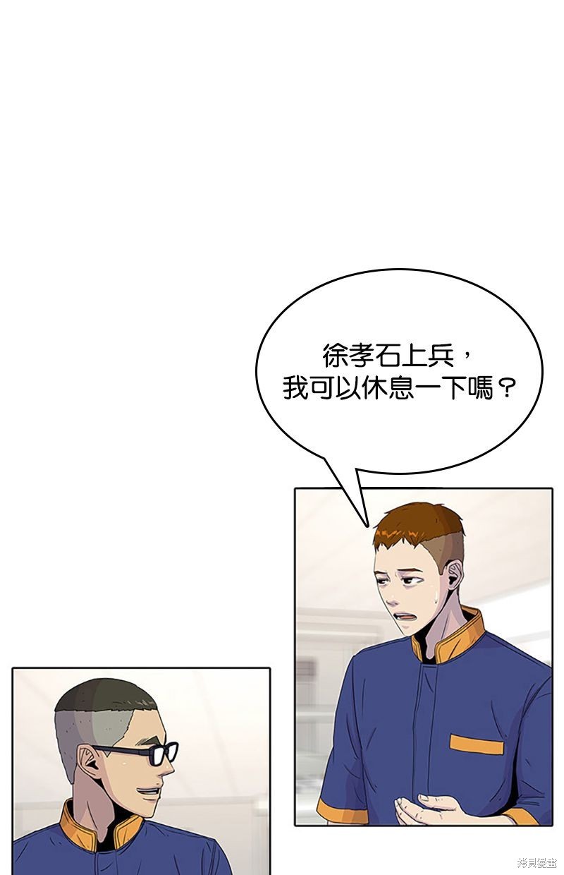 第51话7