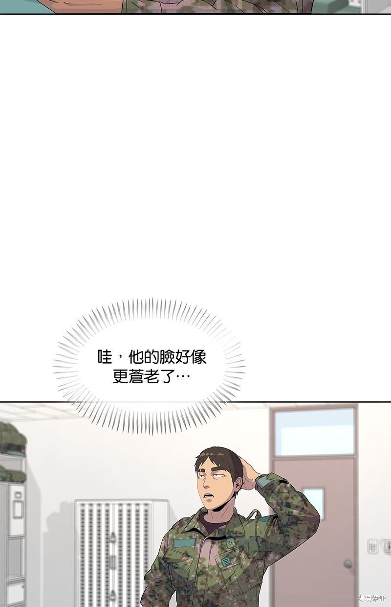 第109话10