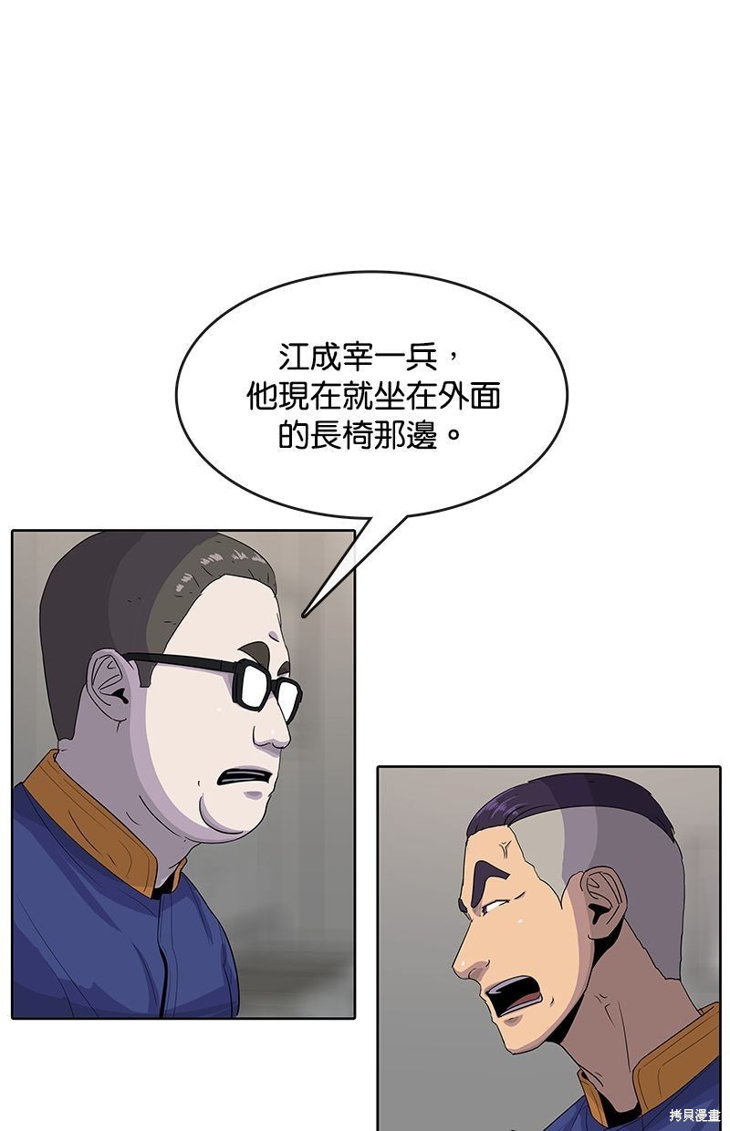 第110话20