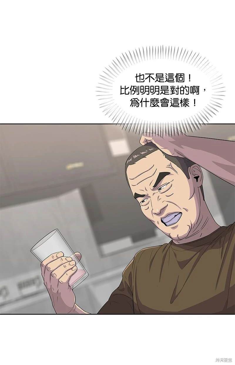 第116话20