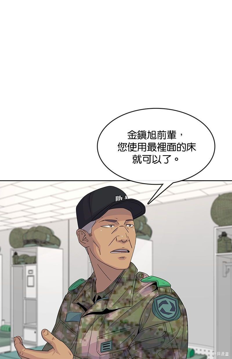 第109话9