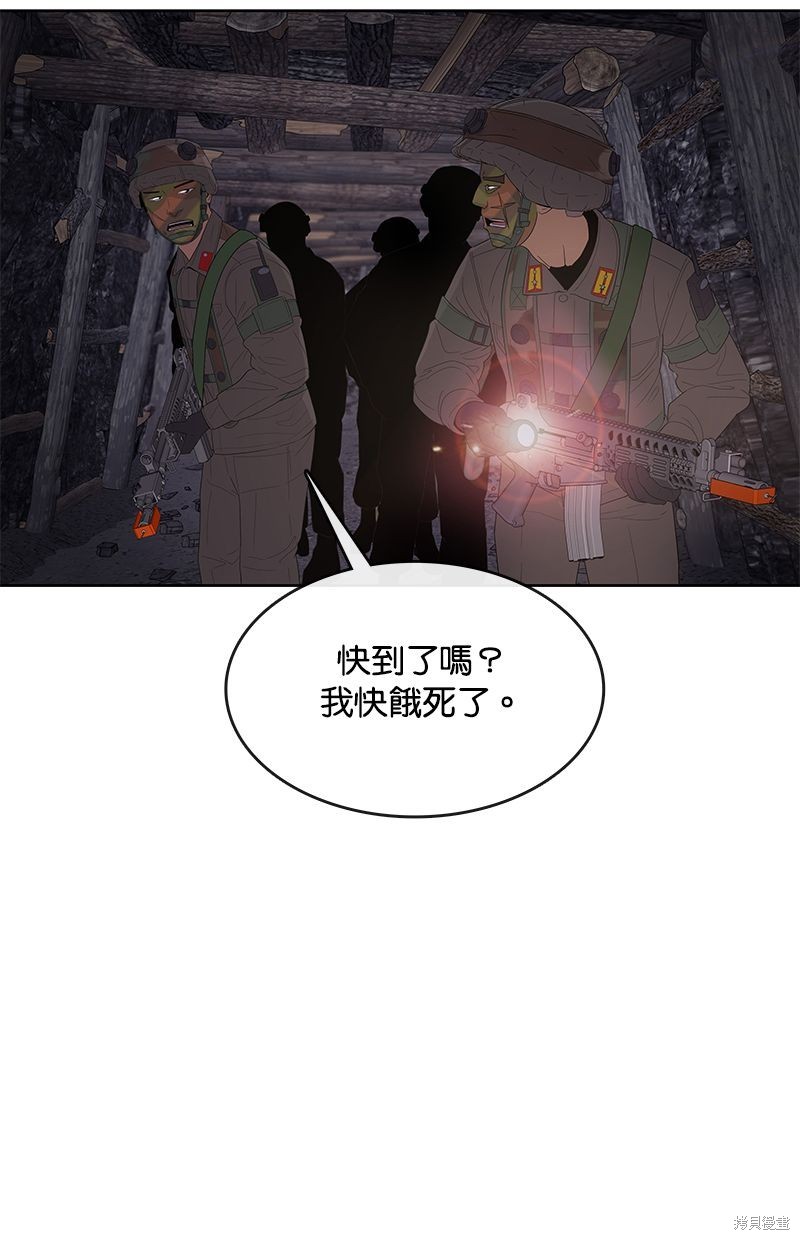 第135话75