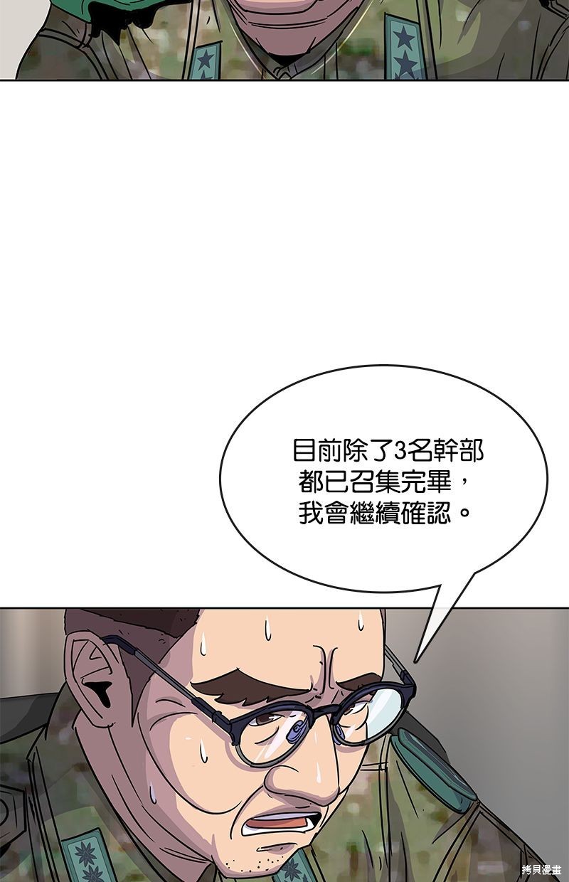 第89话65