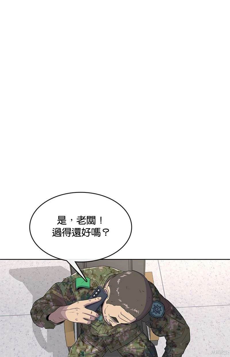 第116话70