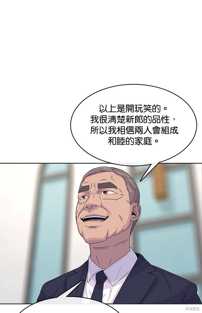 第130话51