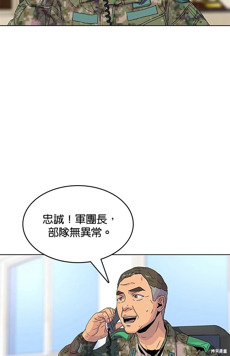 第56话12