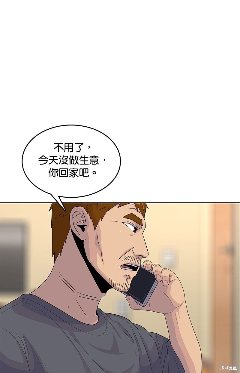 第137话67