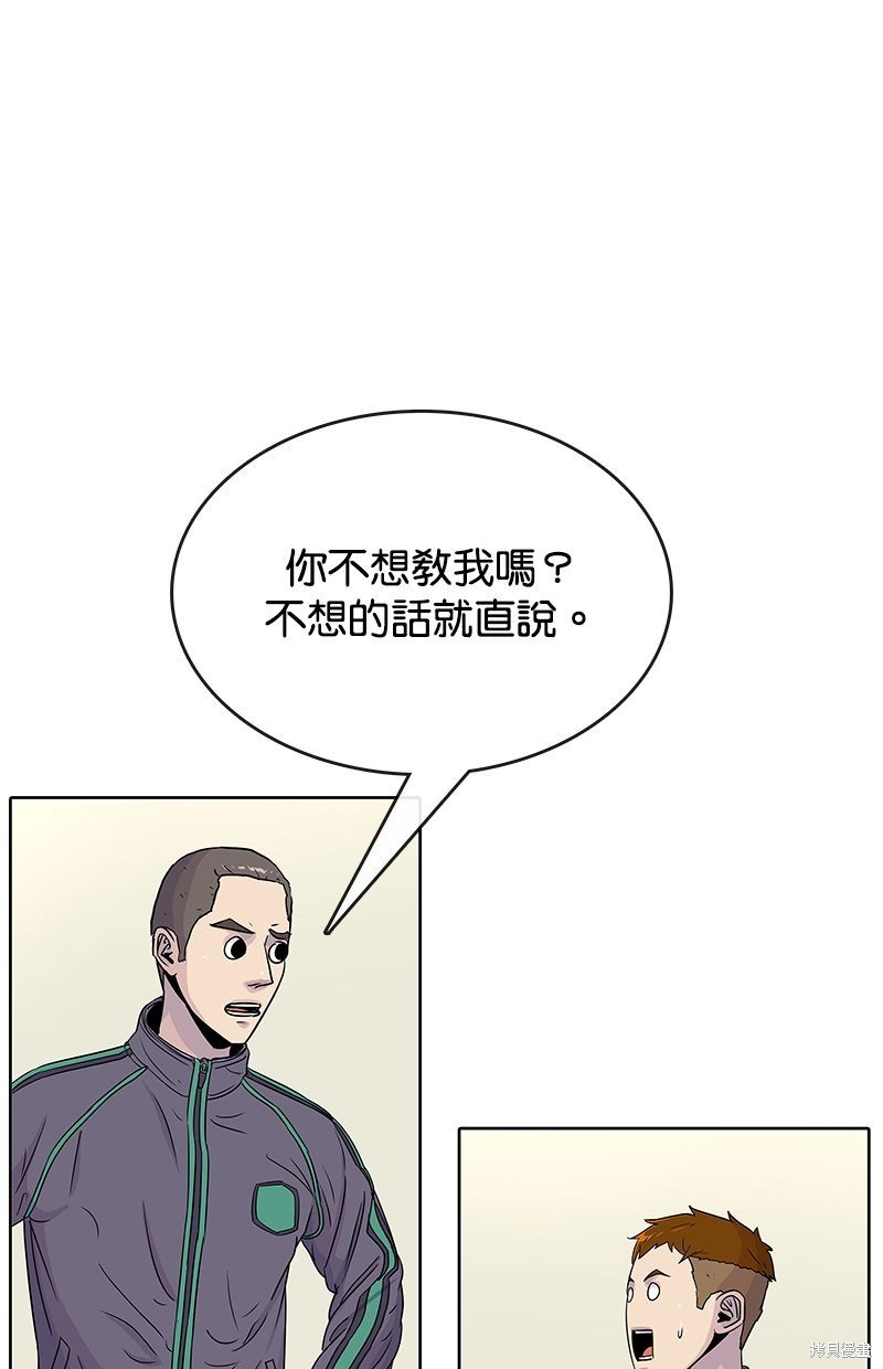 第69话2