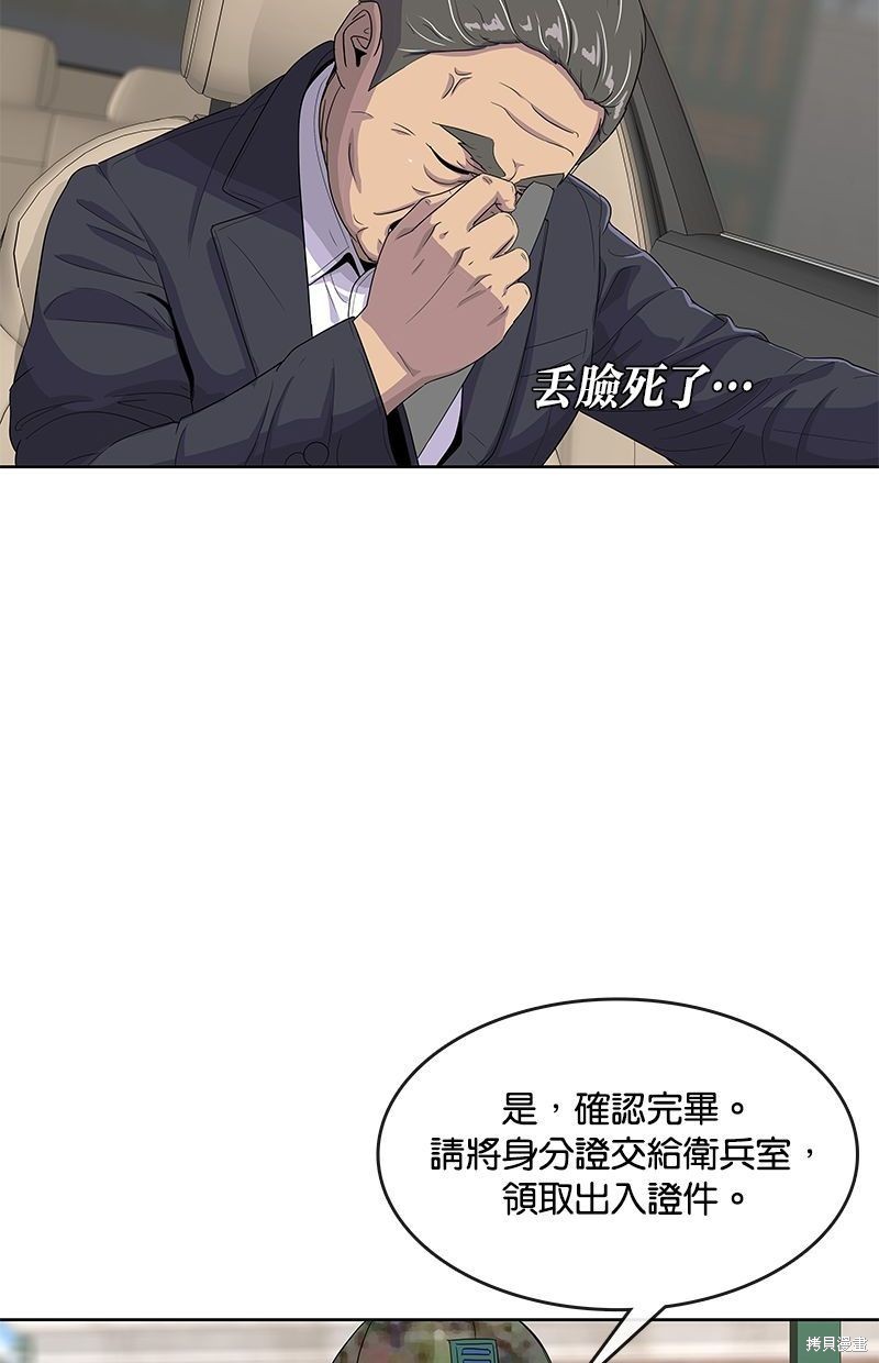 第134话35