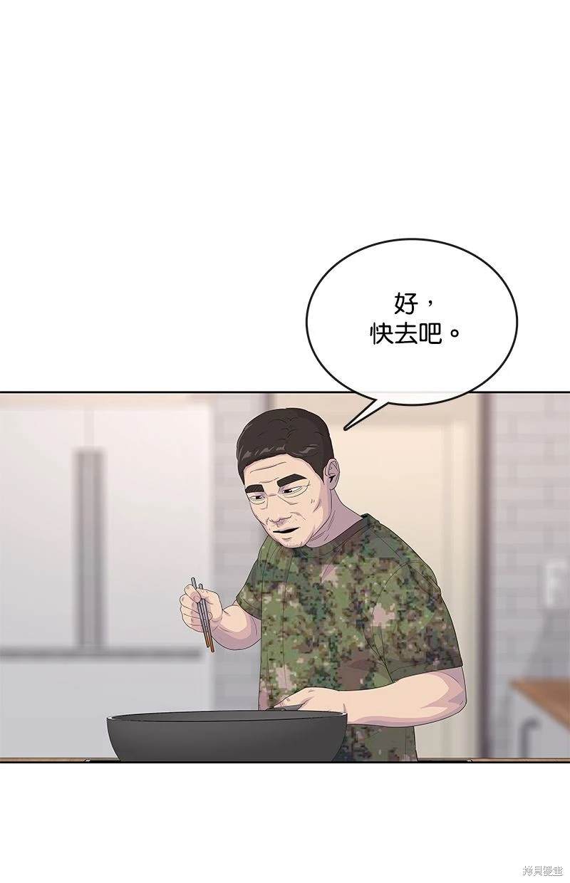 第140话46