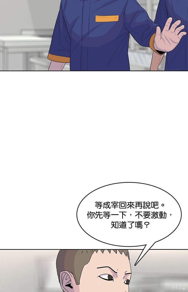 第110话22