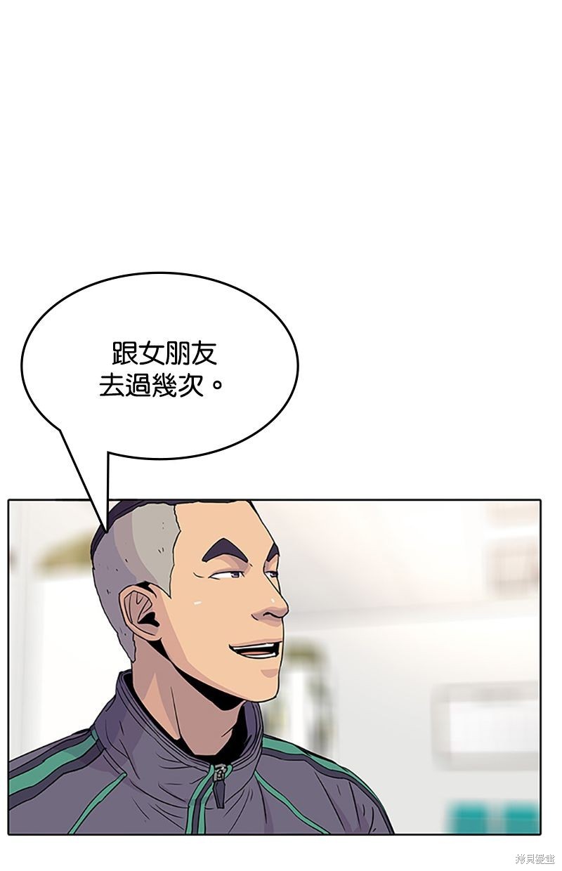 第51话57