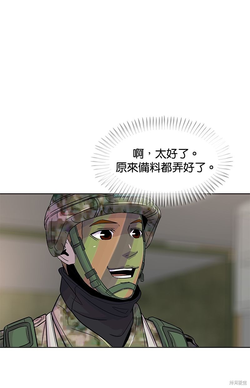 第71话43