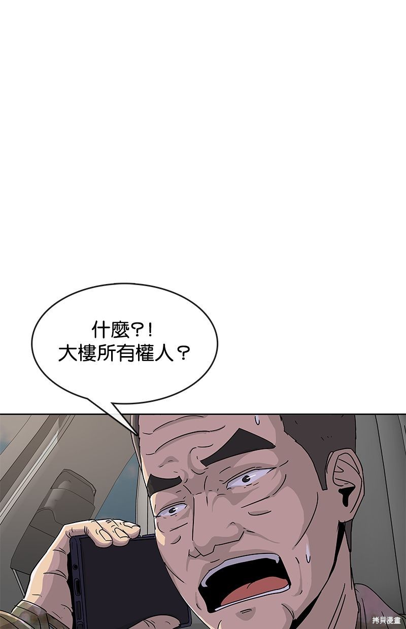 第107话0